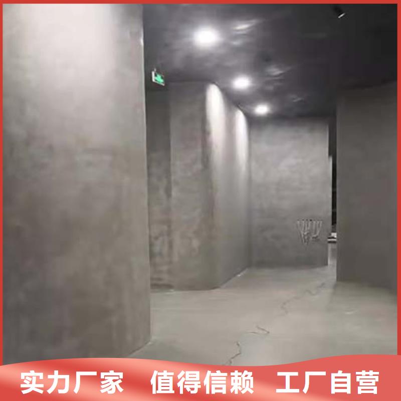 微水泥涂料供应商