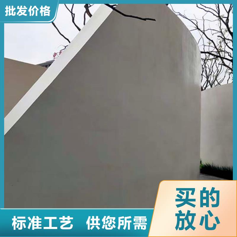 水泥漆采购价格