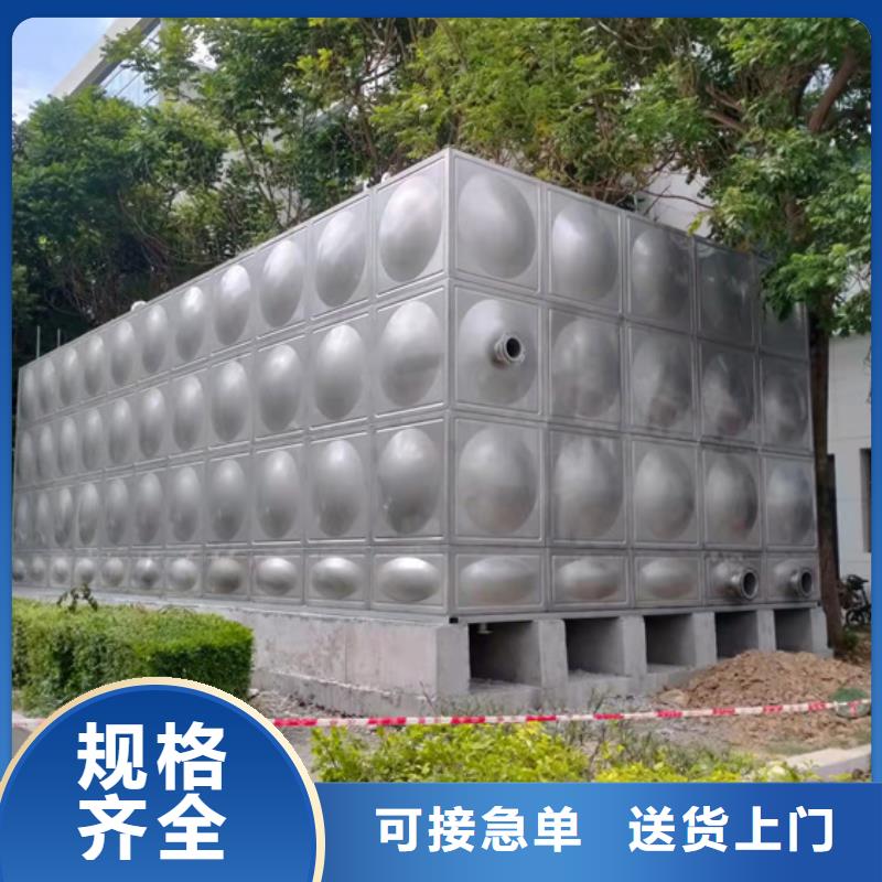 三明工厂消防水箱生产视频蓝博水箱壹水务品牌