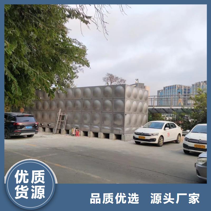 宁波低位不锈钢水箱厂壹水务企业直供壹水务玻璃钢水箱