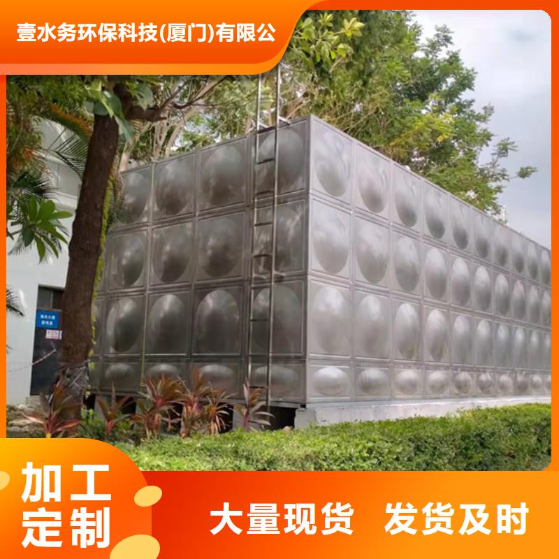 宁波不锈钢水箱家用壹水务品牌优选壹水务玻璃钢水箱