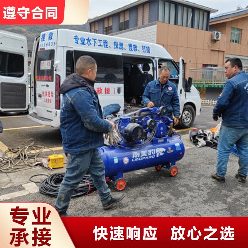 【舟山】本地水下施工队伍施工团队