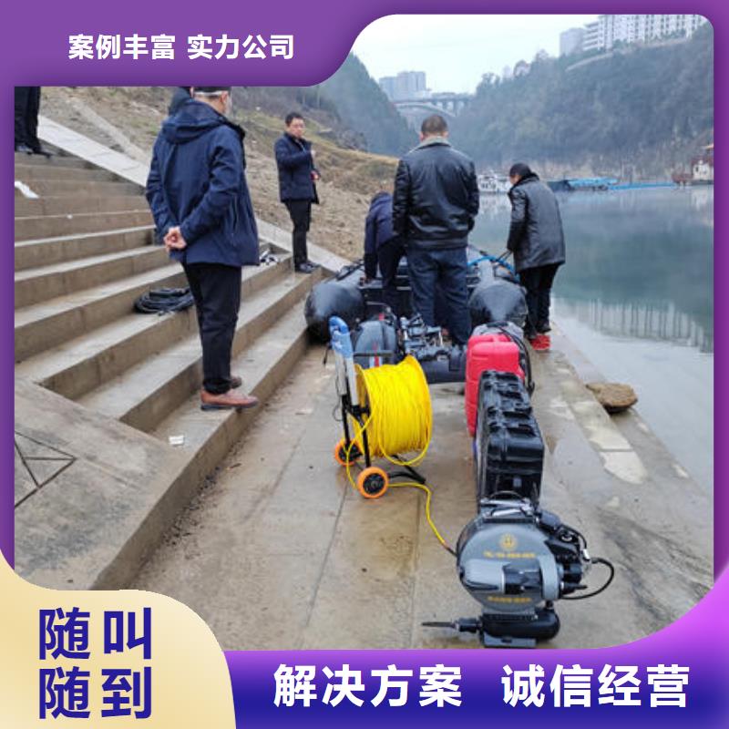 水下作业工程有哪些施工团队