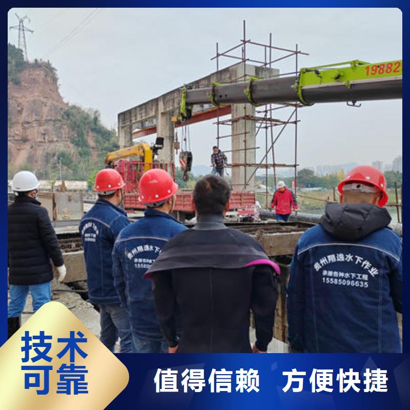广东省深圳市华富街道潜水打捞设备施工队伍