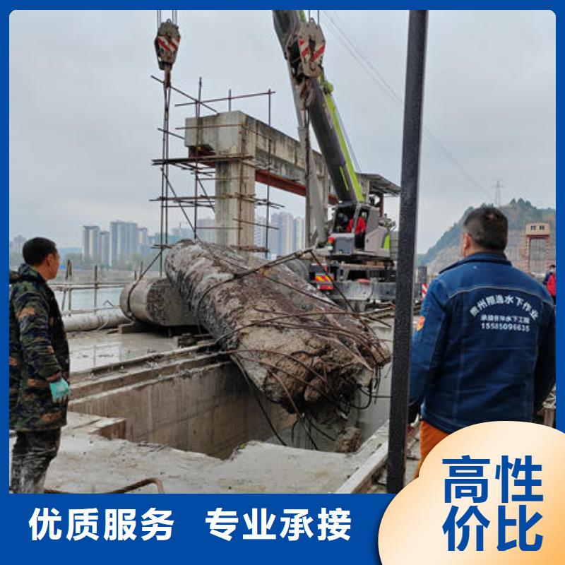 广东省中山市三乡镇水下切割团队施工队伍