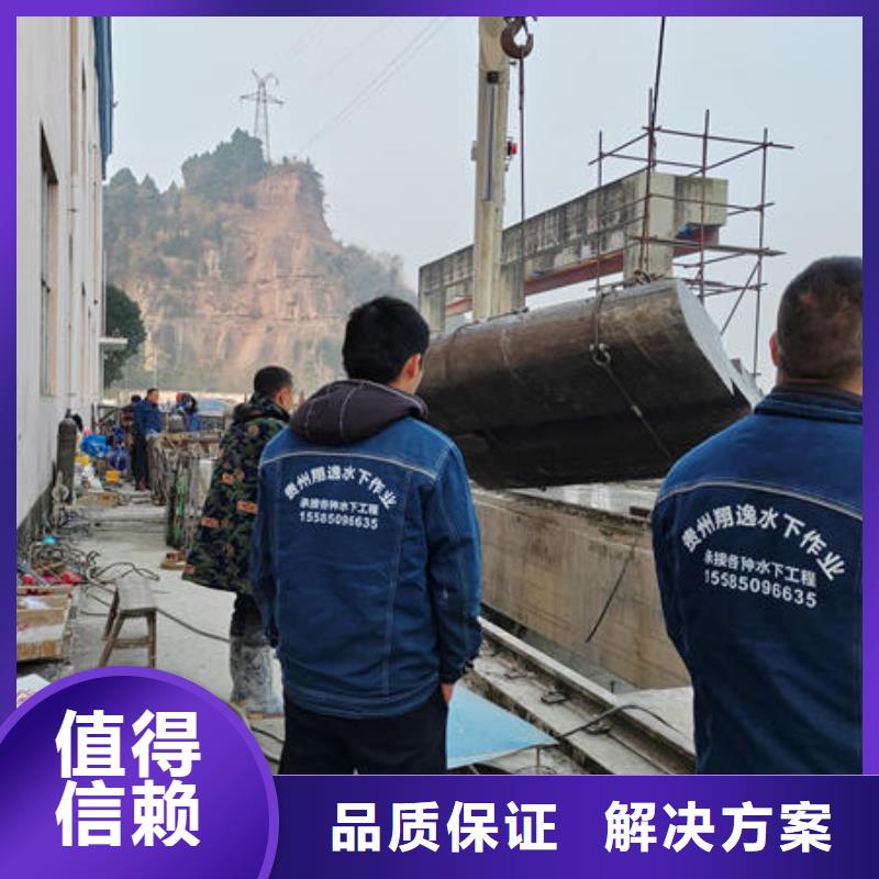 桂林咨询市水下切割团队推荐厂家