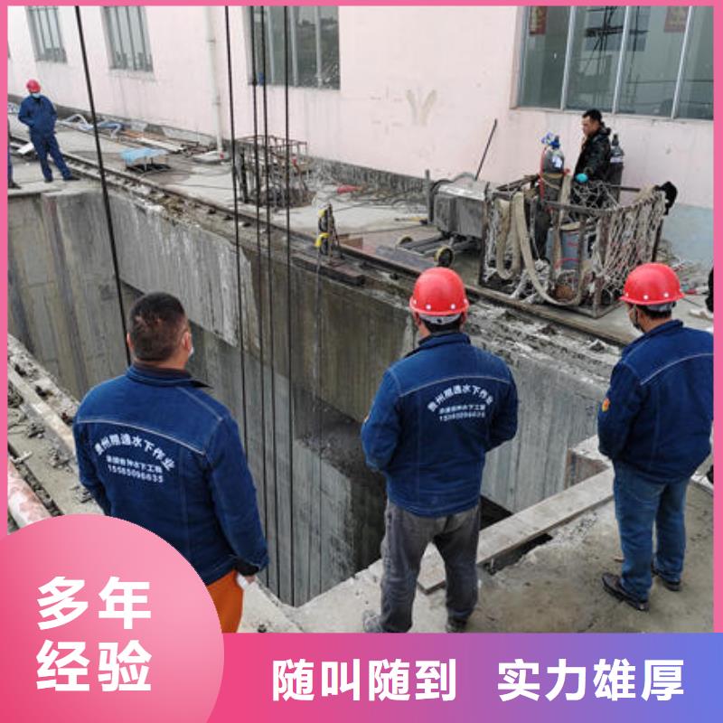 广东省汕头市海门镇水下封堵管道公司施工队伍
