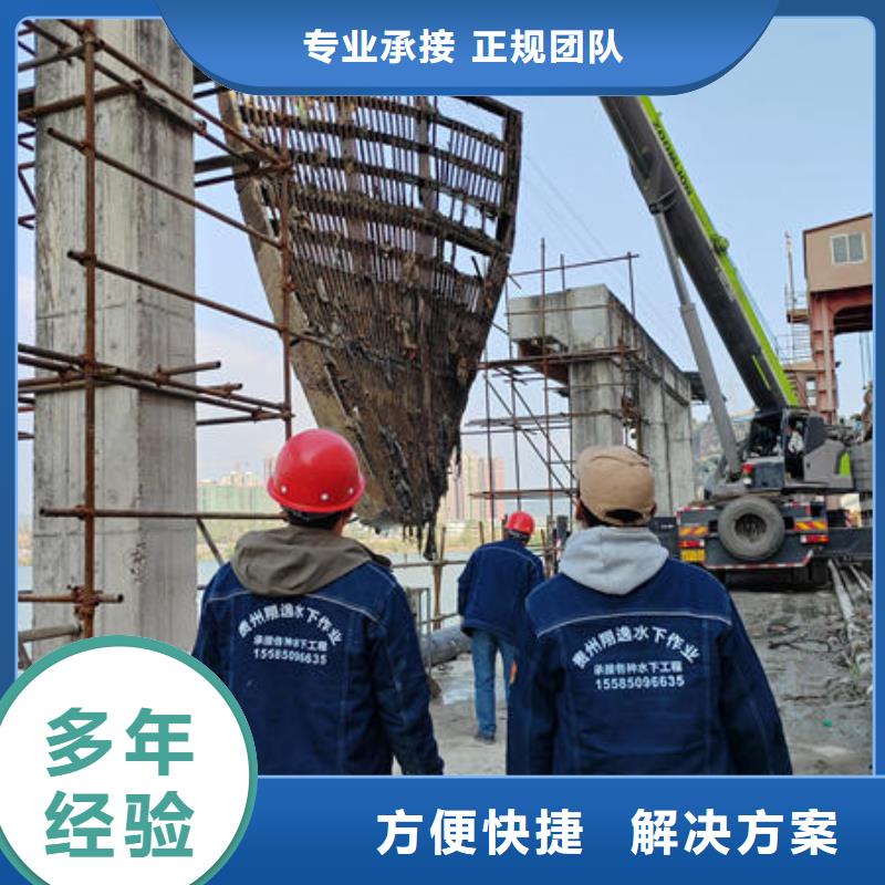 石家庄咨询水下切割电焊公司施工团队