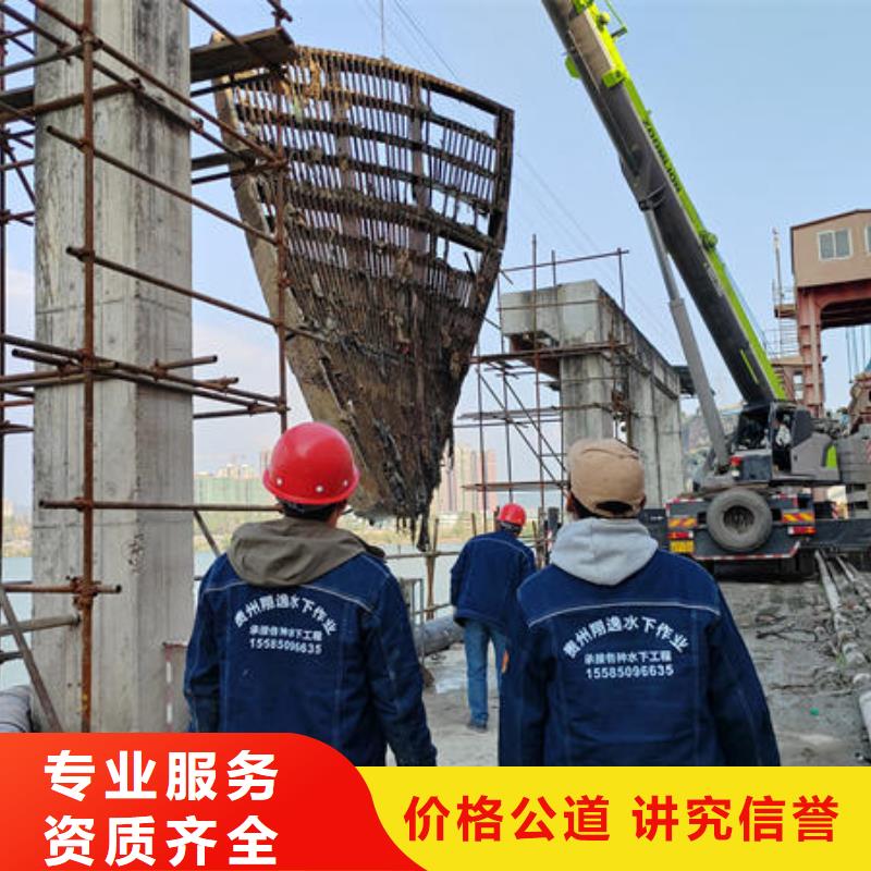 广东省汕头市上华镇水下切割电焊公司施工队伍