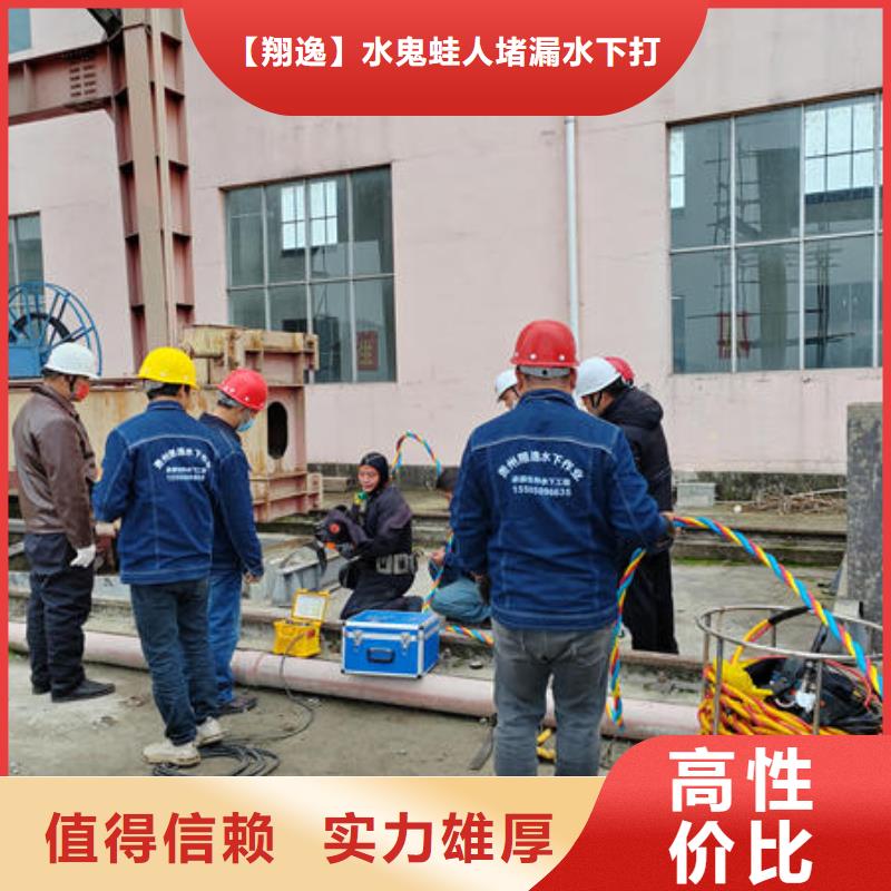 广东省深圳市福永街道附近水下施工团队欢迎咨询