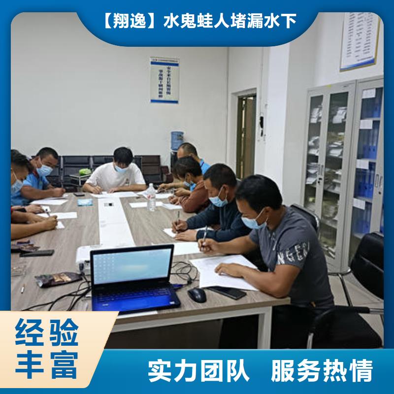 广东省深圳市碧岭街道水下施工队伍诚信企业