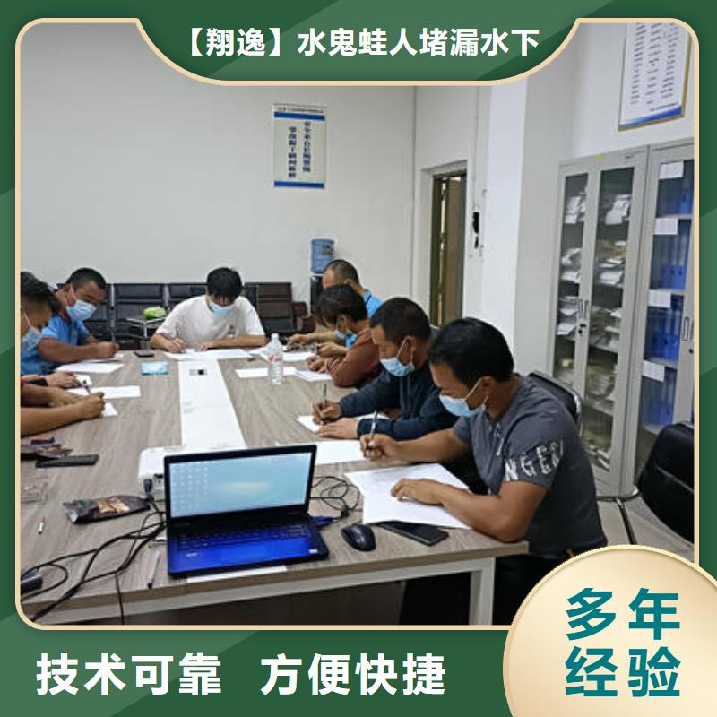 潜水打捞设备施工团队