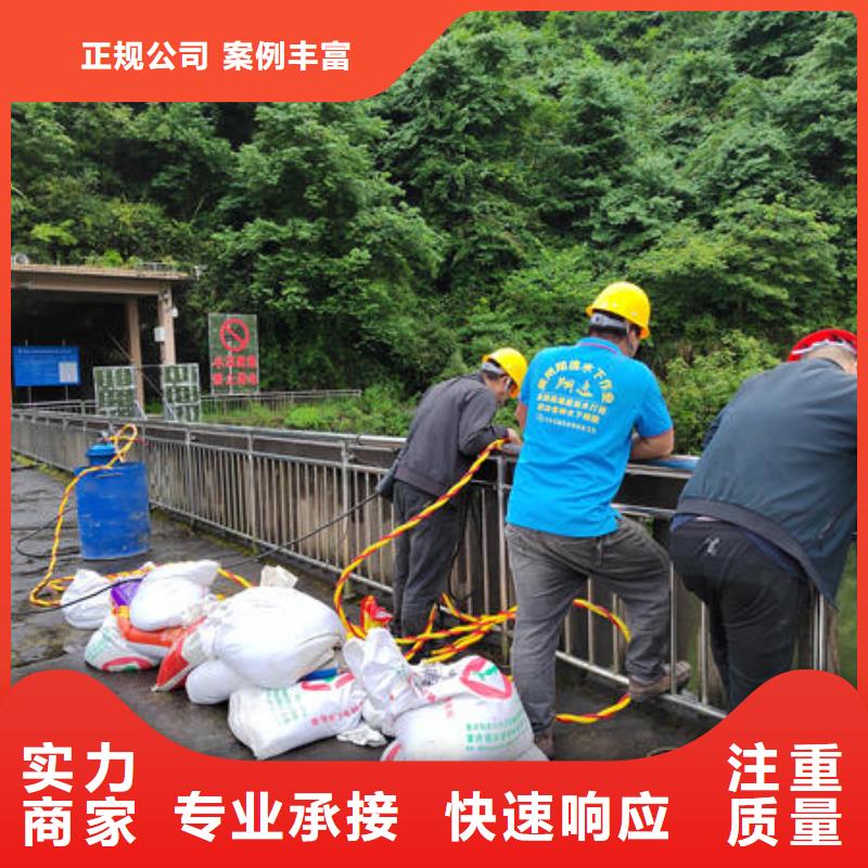 广东省中山市东区街道水下作业公司推荐厂家