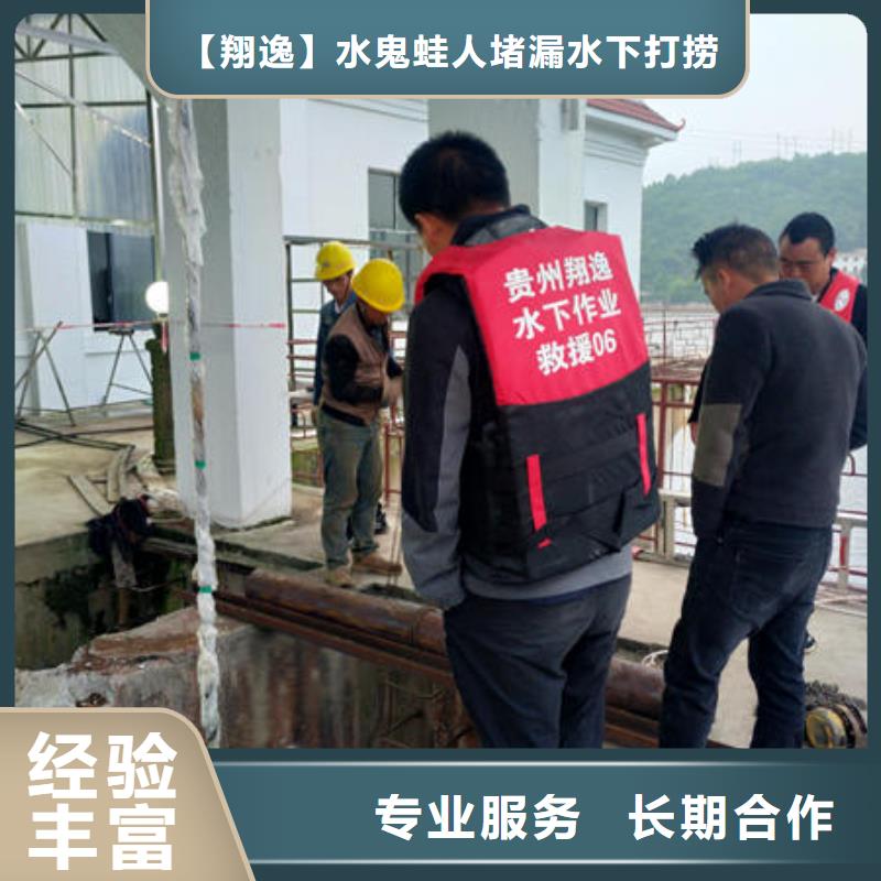 桂林咨询市水下切割团队推荐厂家
