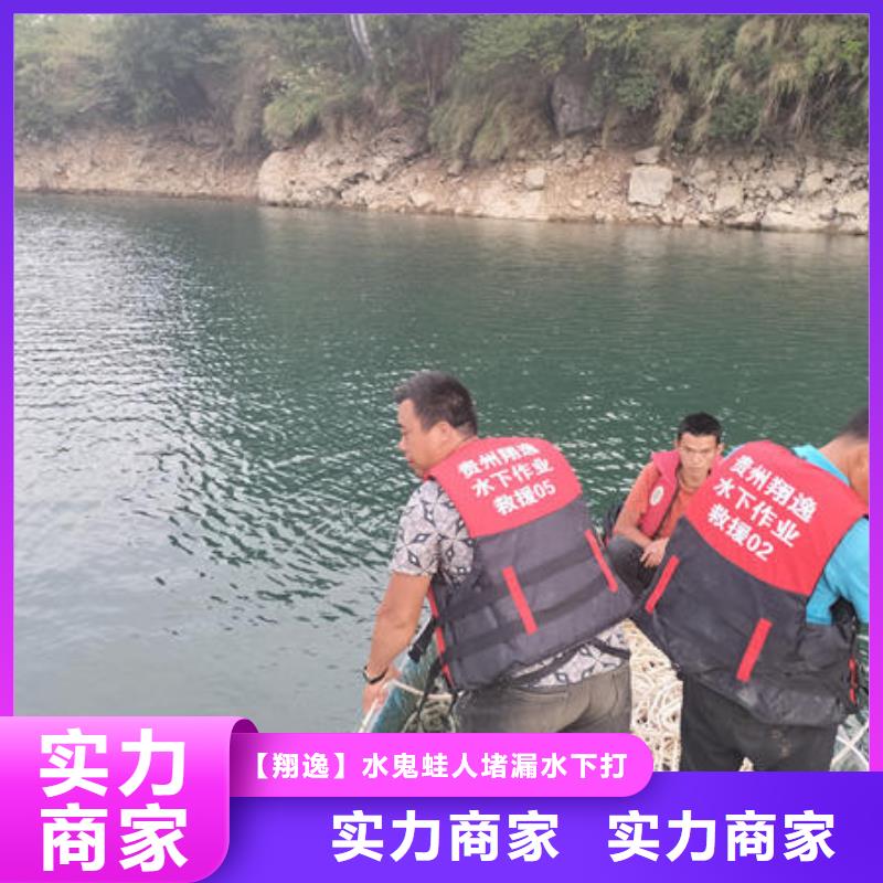 广东省深圳市福永街道附近水下施工团队欢迎咨询
