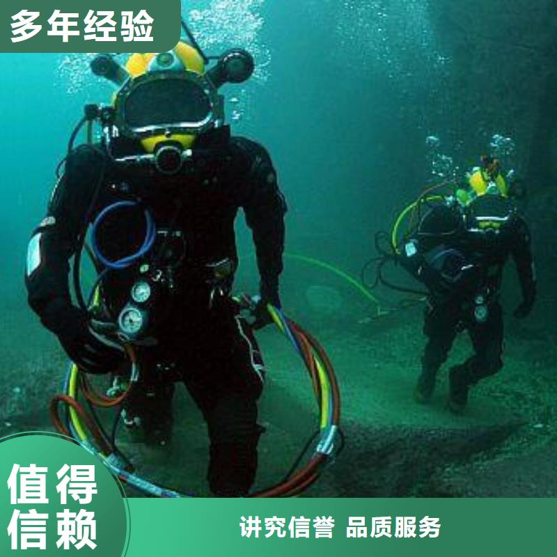 广东省汕头市礐石街道水下作业公司施工队伍