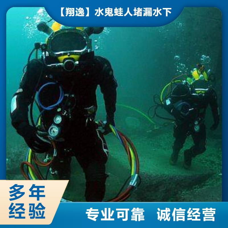 广东省佛山市里水镇附近潜水员施工队伍