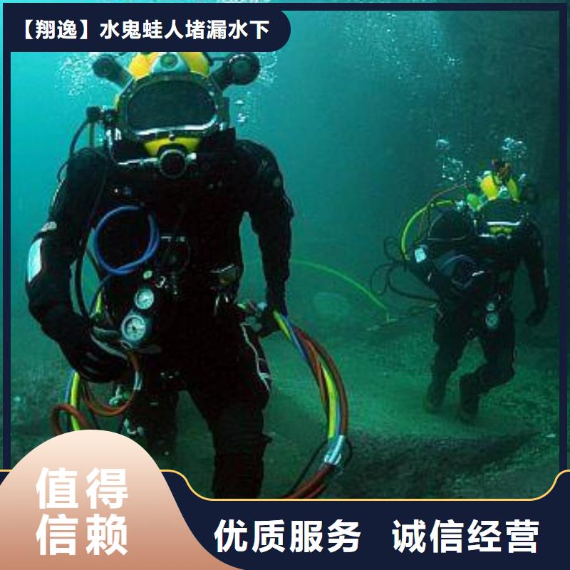 广东省佛山市均安镇潜水打捞多少钱一次施工团队