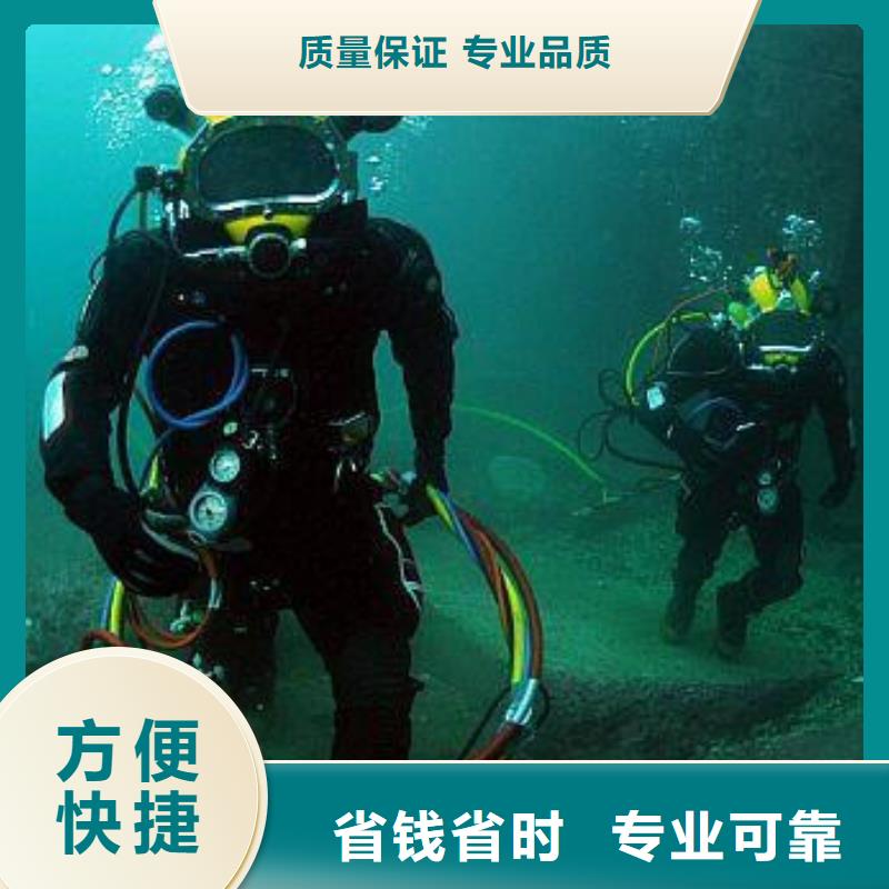 [翔逸]广东省汕头市隆都镇水下作业工程有哪些施工团队