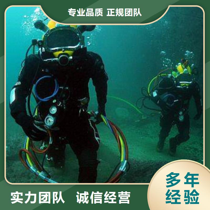 广东省佛山市荷城街道附近潜水员欢迎咨询