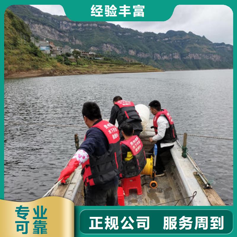 广东省深圳市沙头角街道潜水打捞公司电话来电咨询