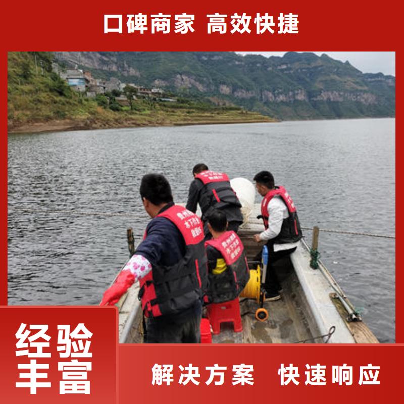《翔逸》广东省珠海市红旗镇水下切割公司诚信企业