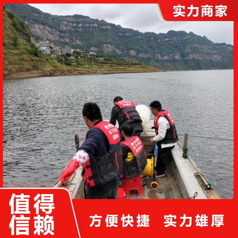 <翔逸>广东省汕头市和平镇水下机器人施工队伍