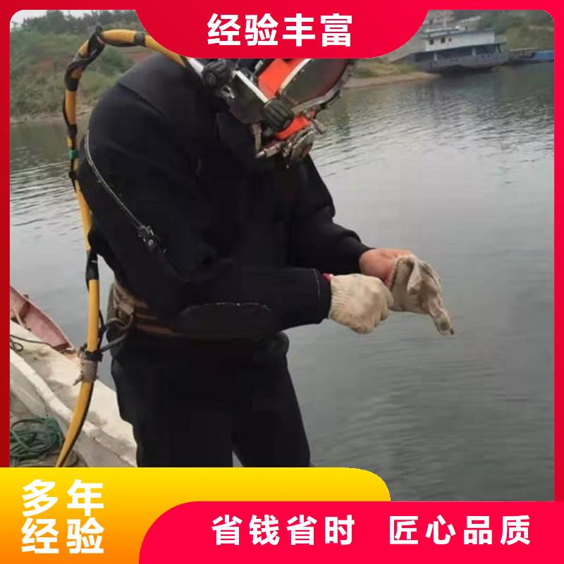 <翔逸>广东省汕头市鮀莲街道水下切割团队施工团队