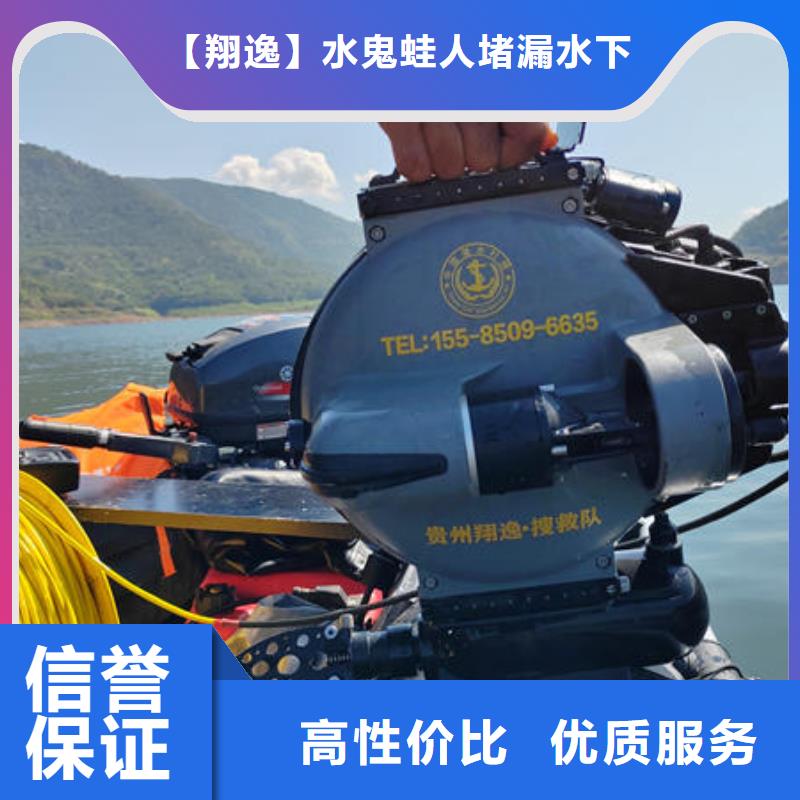 广东省深圳市吉华街道潜水打捞设备施工团队
