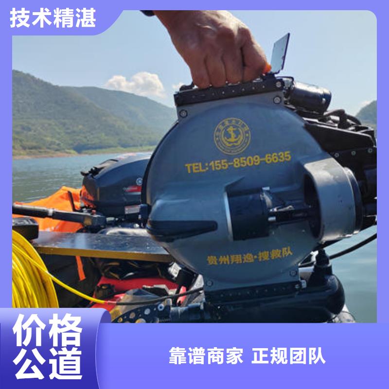 靖西县潜水打捞多少钱一次施工团队