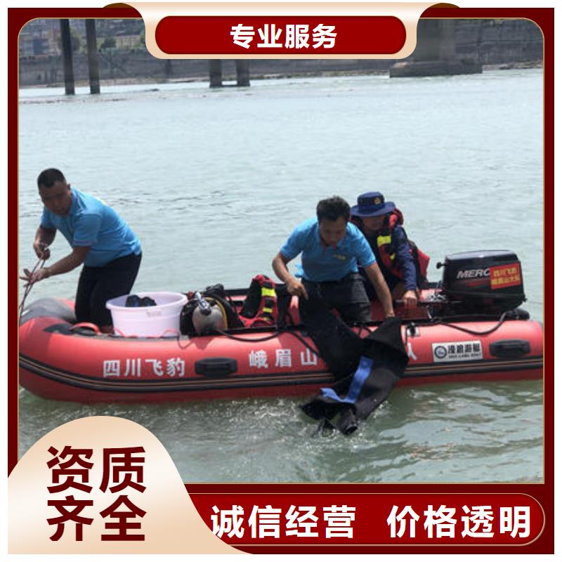 广东省深圳市龙岗街道潜水打捞服务公司施工队伍