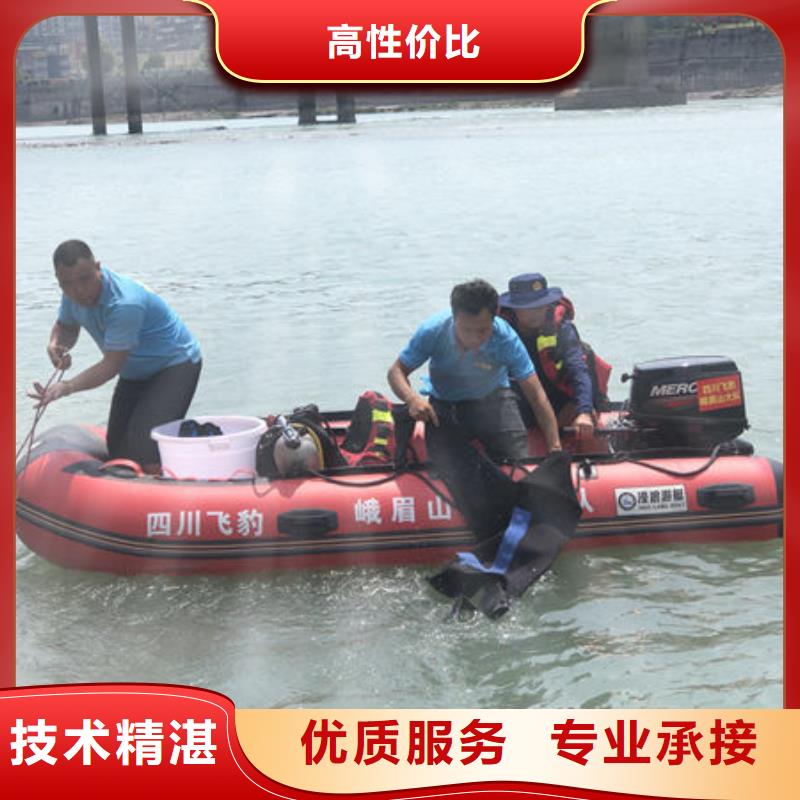 【翔逸】广东省汕头市棉北街道潜水打捞设备施工团队