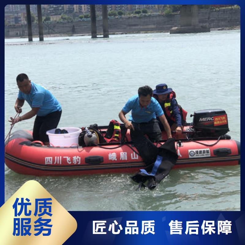 广东省珠海市凤山街道潜水打捞公司电话推荐厂家