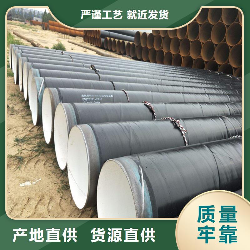 燃气用3PE防腐钢管生产基地厂家推荐