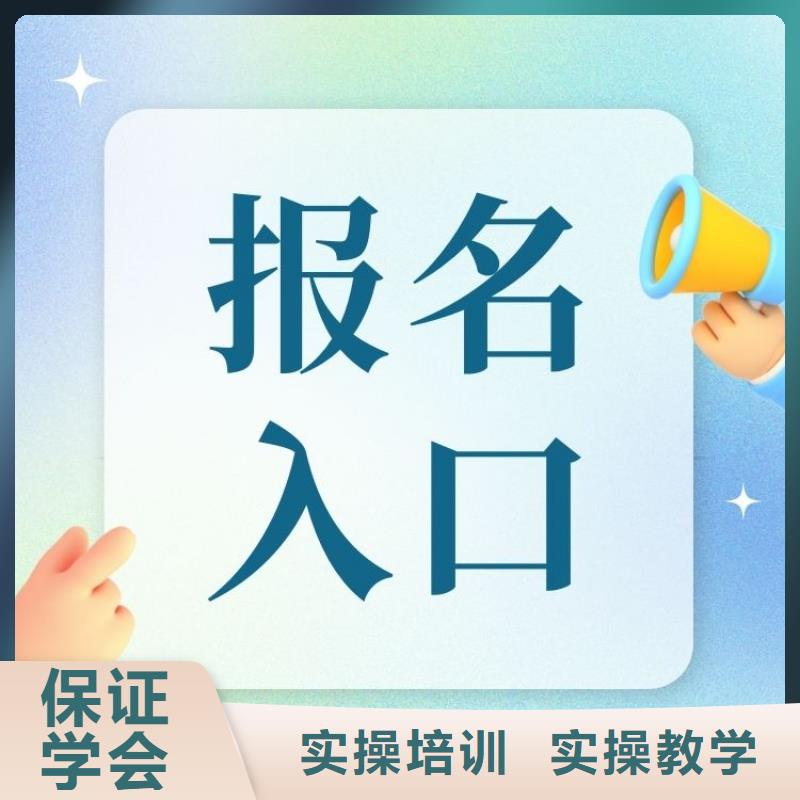 货运从业资格证如何考取报考指南