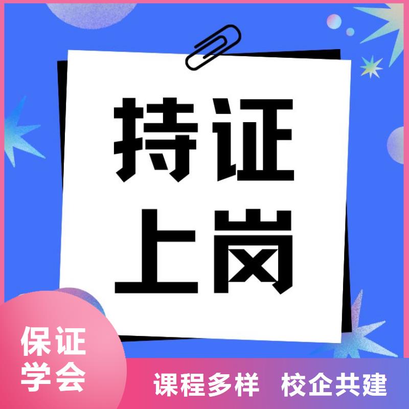 职业技能【新媒体运营师证】实操教学