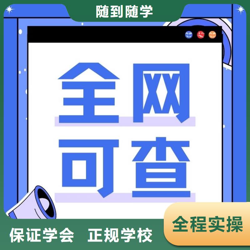 综合美学设计师证报考官网快速考证周期短