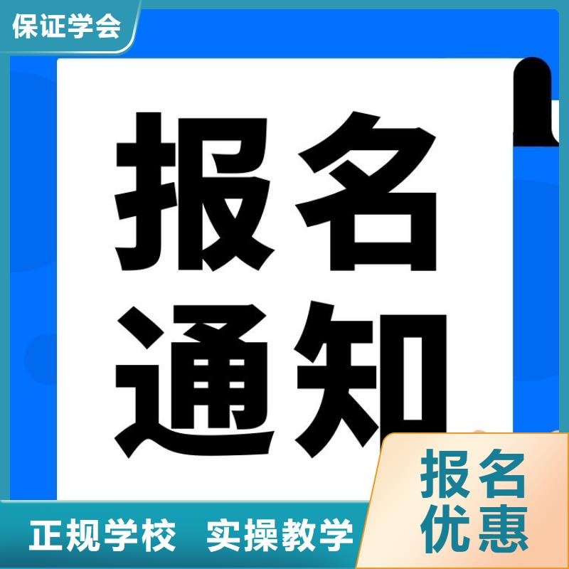 新推出：货运从业资格证如何考取正规报考机构