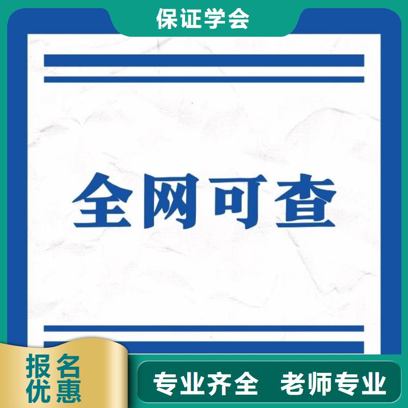 采购供应师证正规报考入口轻松就业