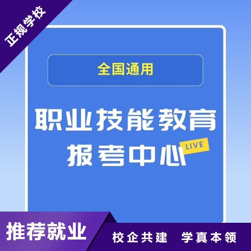 我来告诉你:货运从业资格证报考中心快速考证周期短