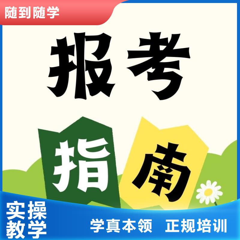 【职业技能】企业人力资源管理师证报考条件正规培训