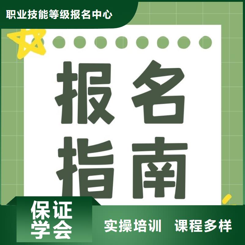 资料员证全国统一考试入口含金量高