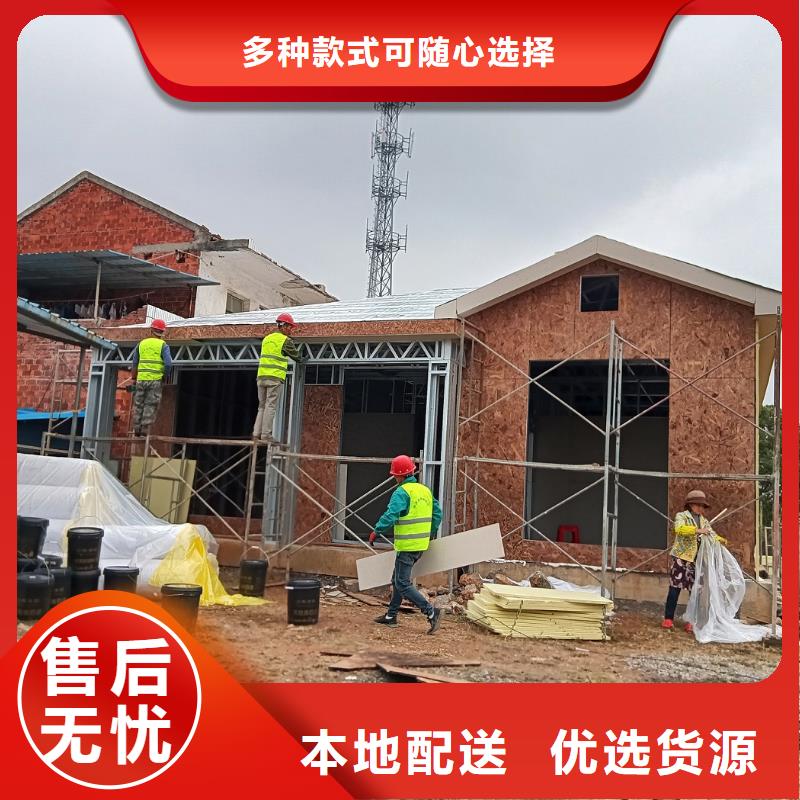 老家建房型号齐全