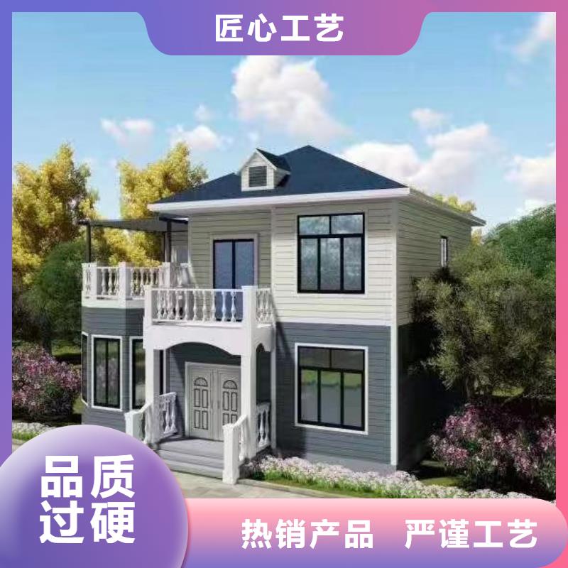 老家建房型号齐全