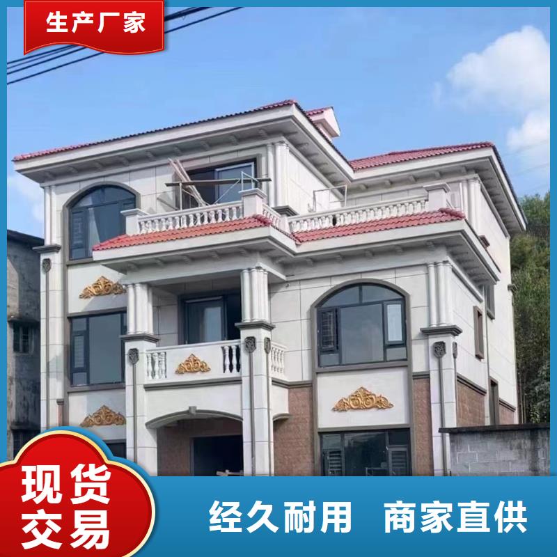 找现代别自建别墅全国统一价