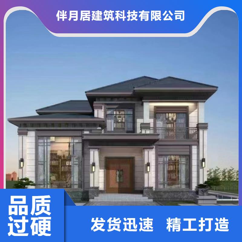 安徽省现货直供(伴月居)怀宁县建房子出厂价格