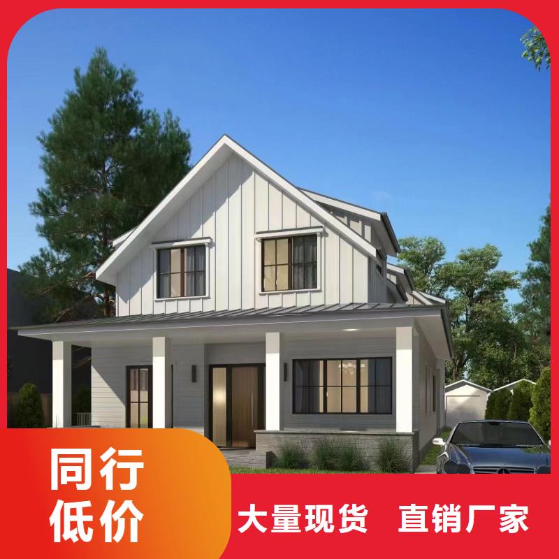 安徽省现货直供(伴月居)怀宁县建房子出厂价格