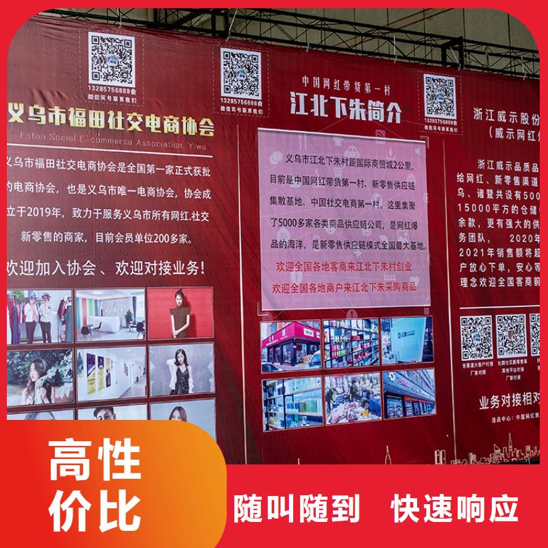 【义乌】供应链展会什么时候推荐供应链展会