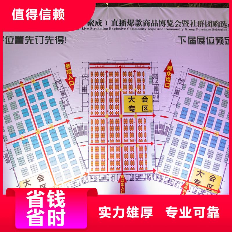 【台州】供应链展信息博览会供应链展览会什么时间