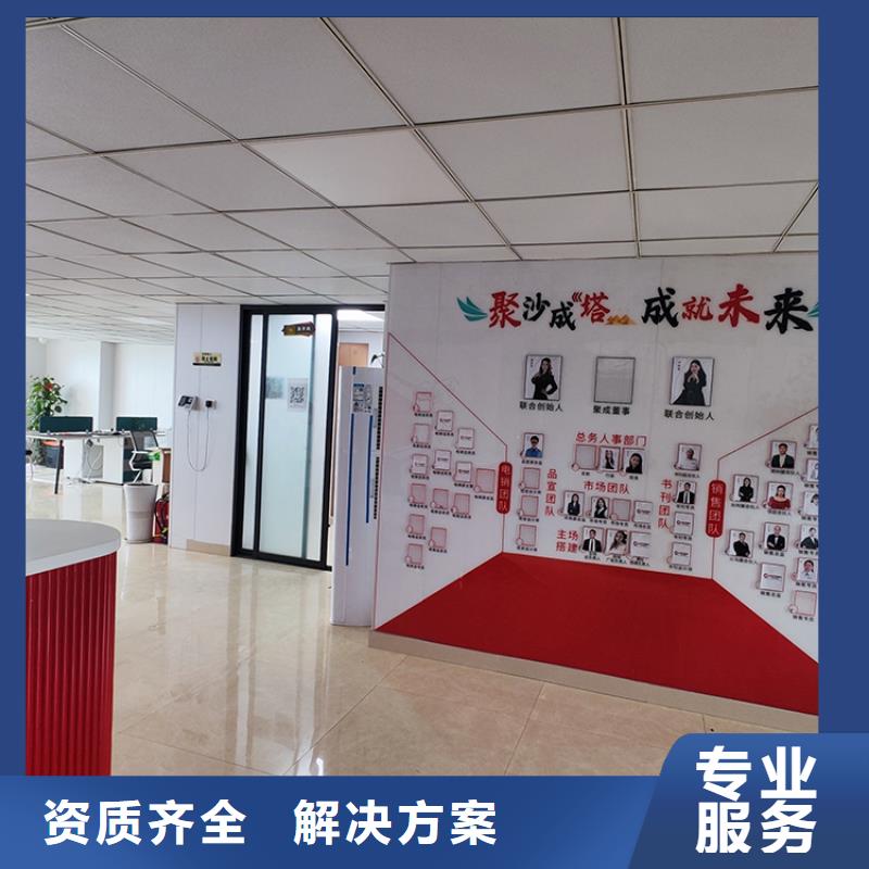 [聚成]【台州】郑州商超展展览会2024供应链展会什么时间